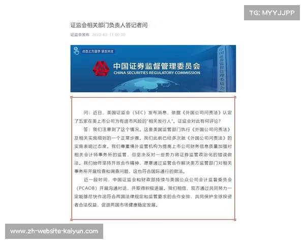 缅甸足协主席涉嫌挪用青训资金 国际足联冻结年度发展拨款 缅甸足协主席涉嫌挪用青训资金 国际足联冻结年度发展拨款